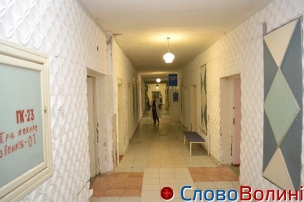 ...і не до кінця відремонтовані